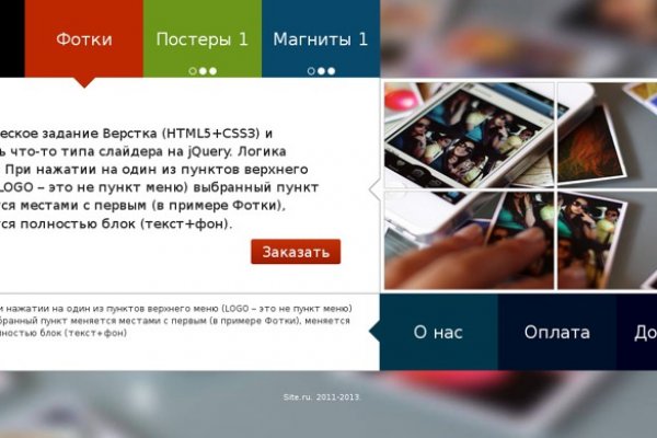 Кракен ссылка на сайт com