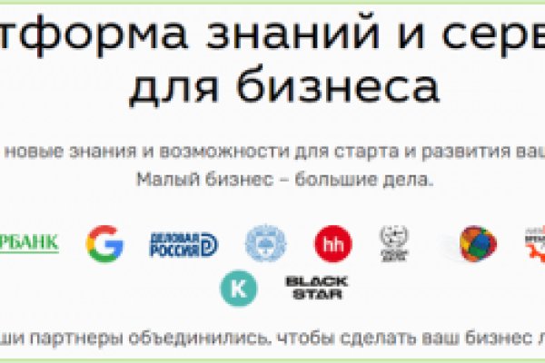 Кракен даркнет зеркало