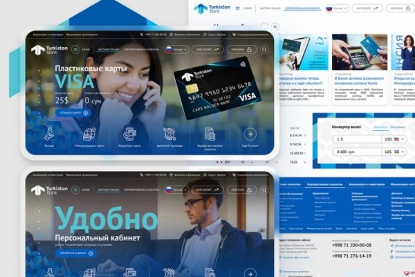 Kraken магазин интернет