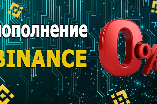 Кракен макет плейс