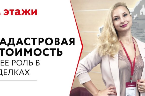 Kraken настоящая ссылка