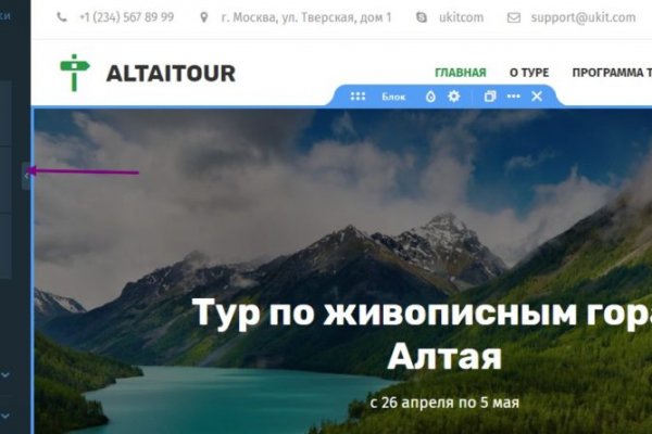 Кракен действующая ссылка