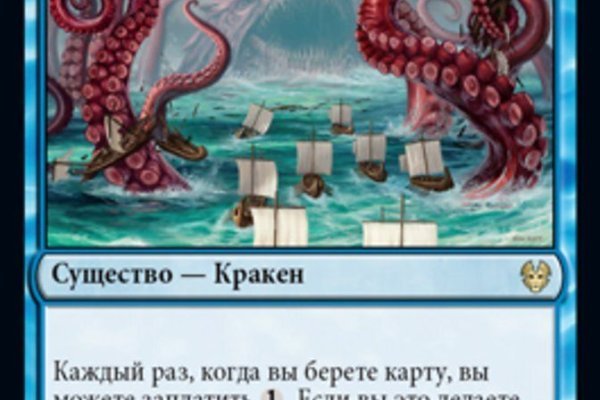Актуальные ссылки кракен 2025
