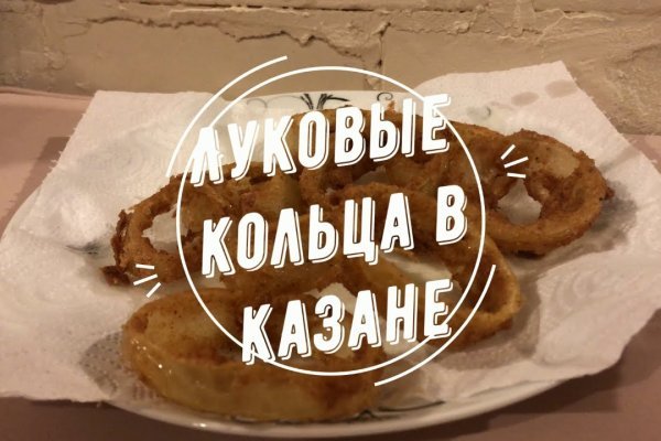 Кракен сегодня сайт зеркало