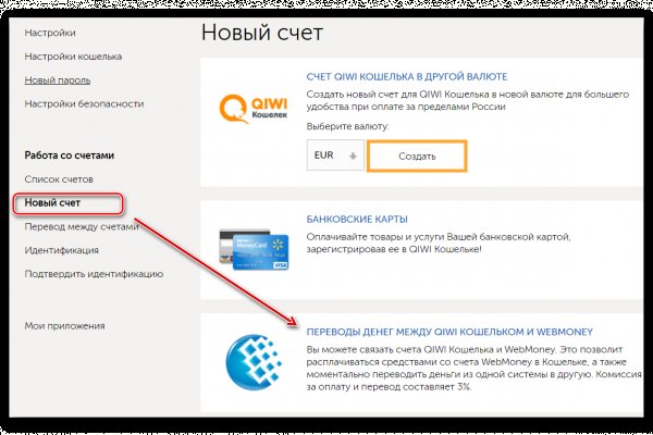 Кракен зеркало орион