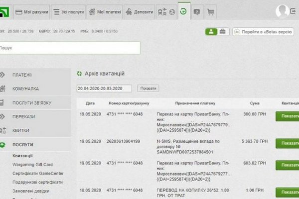 Кракен маркет свежие ссылки