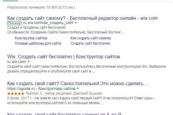 Кракен маркетплейс ссылка krakenat2krnkrnk com