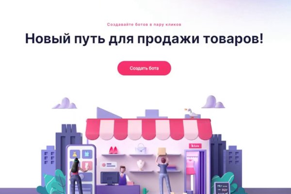 Kraken tor marketplace