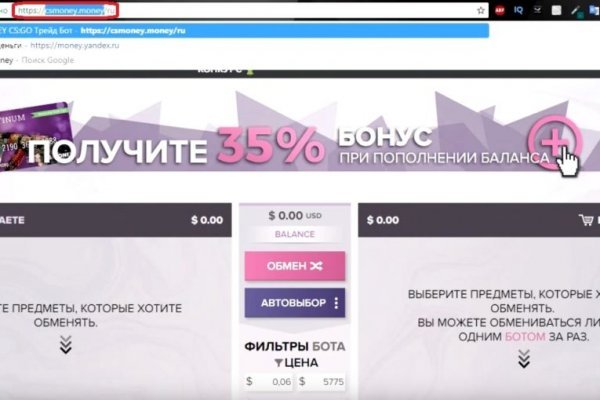 Кракен маркетплейс вход