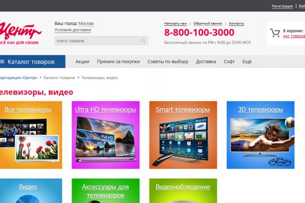 Kra45.cc Вход на сайт главная страница