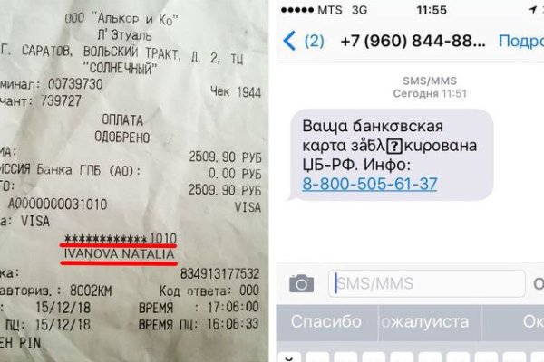 Кракен сайт даркнет ссылка