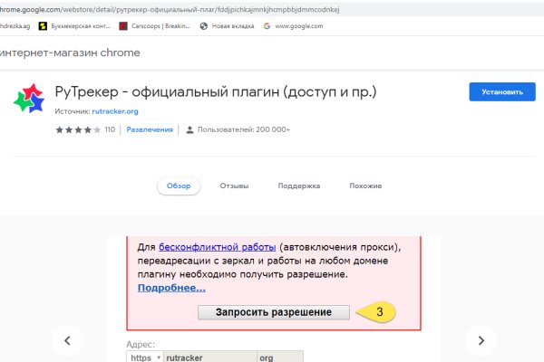 Где найти рабочую ссылку на кракен