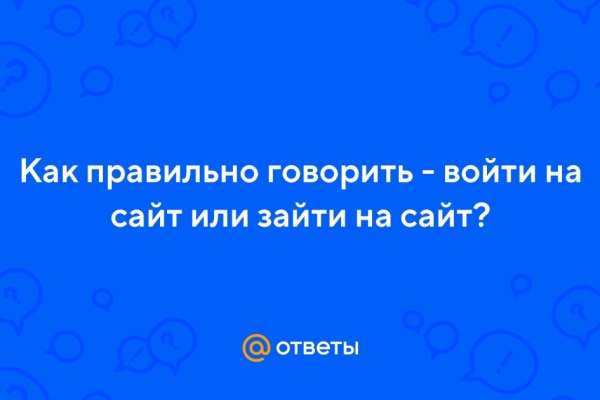Кракен даркнет скачать