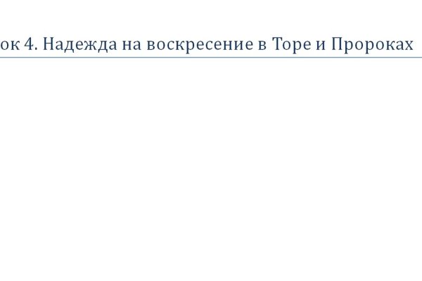 Какой нужен тор чтоб зайти в кракен