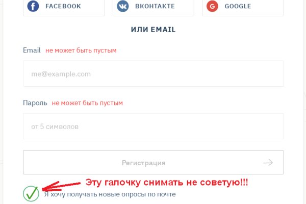 Как зарегаться на кракене