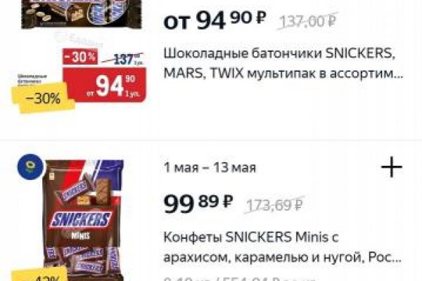 Что такое кракен в интернете