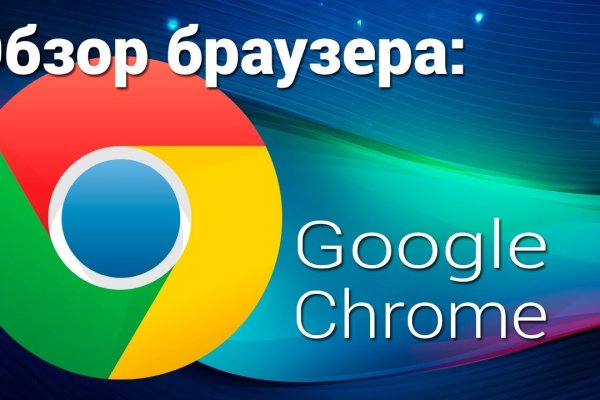Найти зеркало кракена