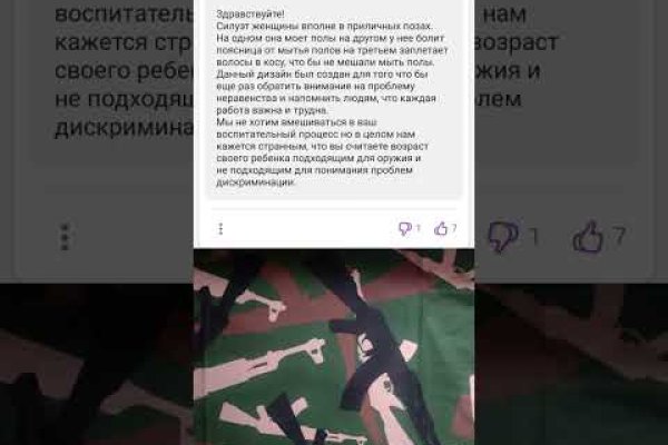 Kraken 4 ссылка