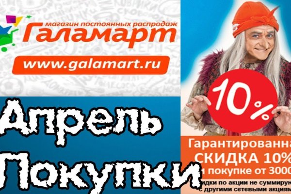 Кракен площадка вход