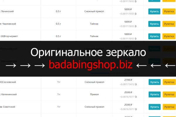 Кракен это современный даркнет маркет плейс
