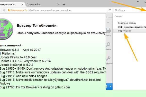 Новый адрес кракен