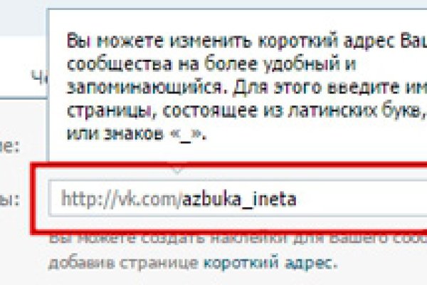 Кракен маркет даркнет только через стор