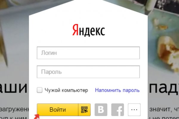 Кракен даркнет слушать