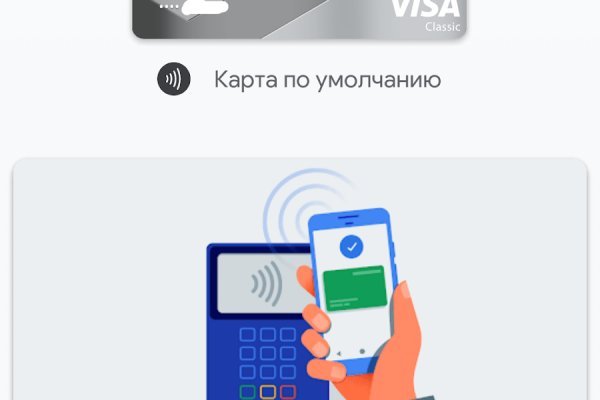 Кракен онлайн