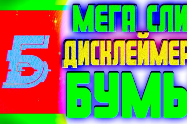 Кракен тор это