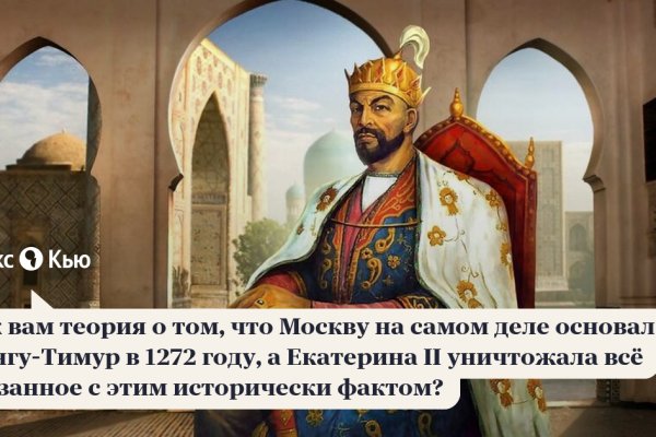 Кракен маркет дарнет только через тор