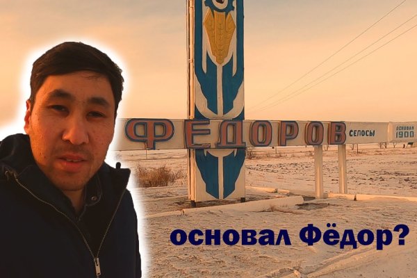 Как вернуть аккаунт на кракене