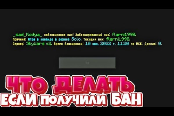 Kra40.cc Вход на сайт главная страница