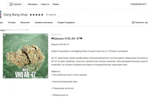 Kra47.cc Вход на сайт главная страница
