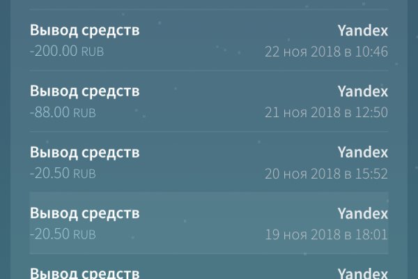 Кракен даркнет зеркало пв
