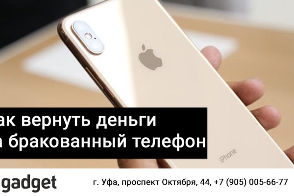 Забыл пароль от кракен
