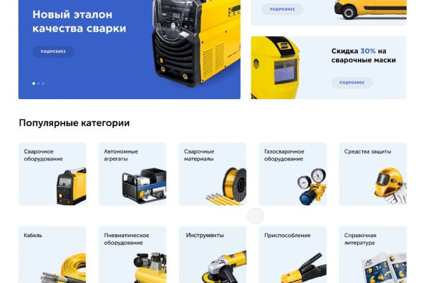 Ссылки на кракена и на мегу