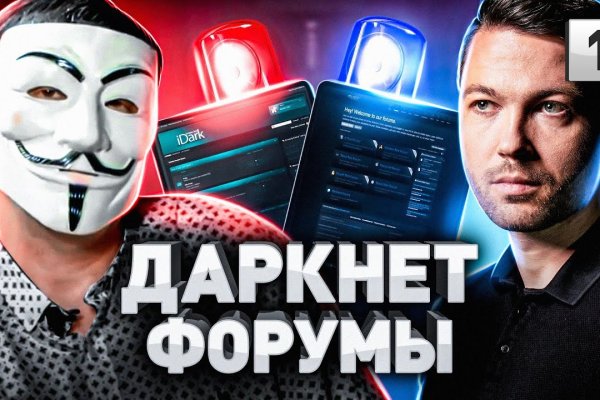 Гидра в даркнете