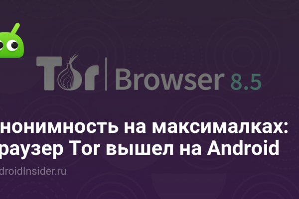 Кракен 20 at