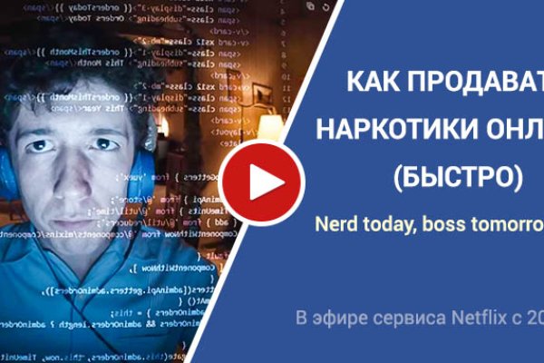 Кракен нарко маркетплейс