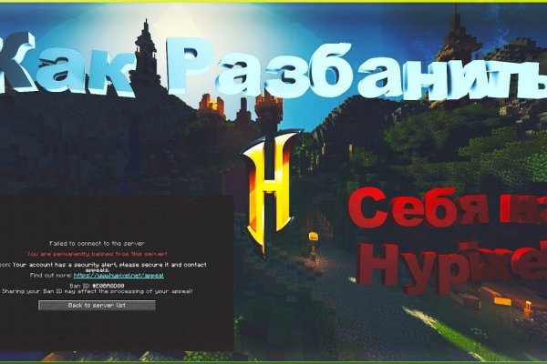 Аналог гидры