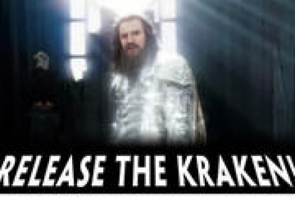 Kraken 15 at