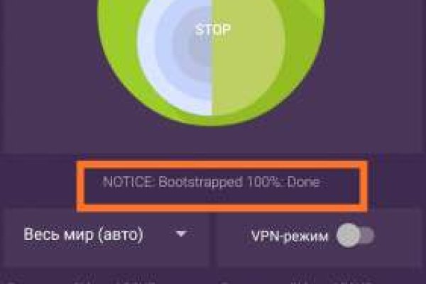 Kraken актуальные зеркала krakentor site