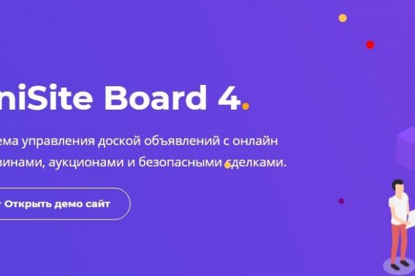 Какая сейчас ссылка на кракен