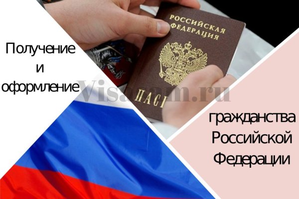 Кракен впн