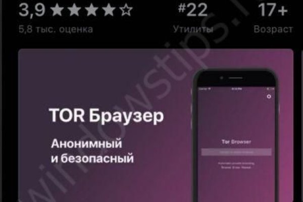 Даркнет кракен отзывы о платформе