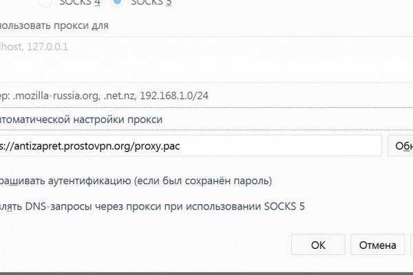 Ссылка на кракен