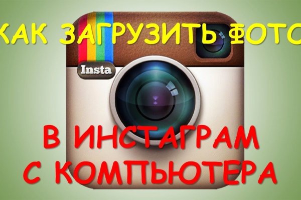 Ссылка на кракен в браузере