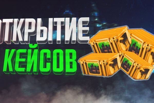 Кракен шоп даркнет