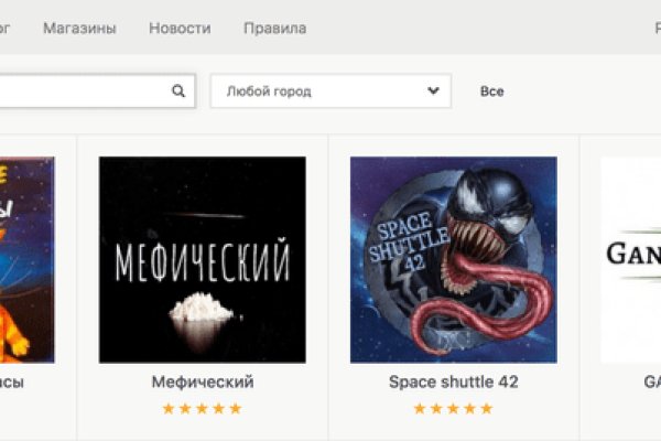 Kra49.cc Вход на сайт главная страница